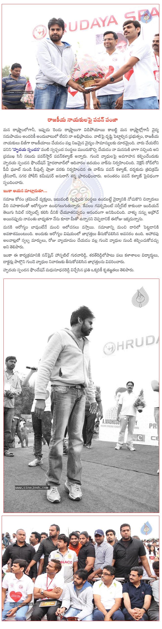 CineJosh news