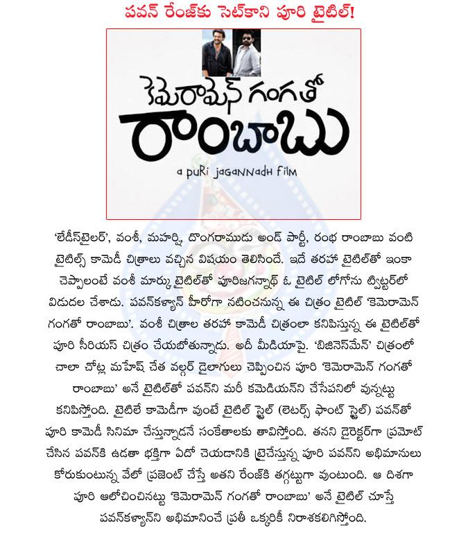 CineJosh news