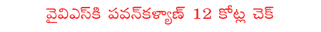 CineJosh news
