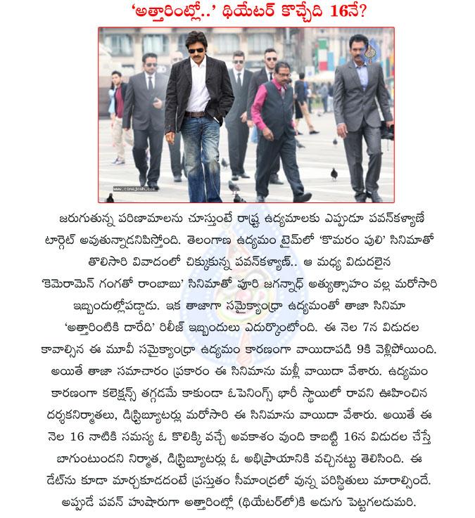 CineJosh news
