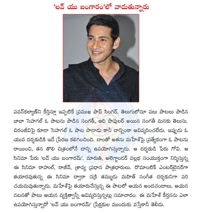 CineJosh news