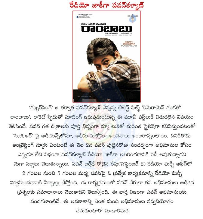 CineJosh news