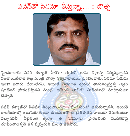 CineJosh news