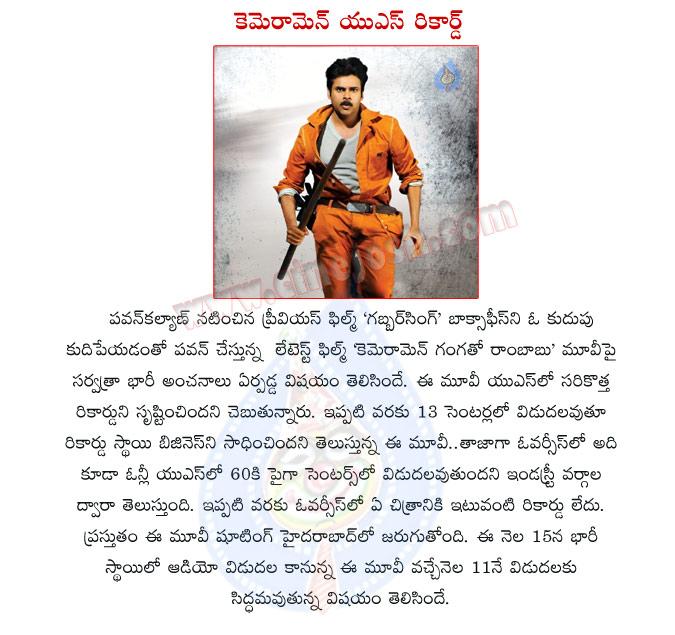 CineJosh news