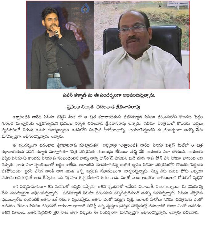 CineJosh news