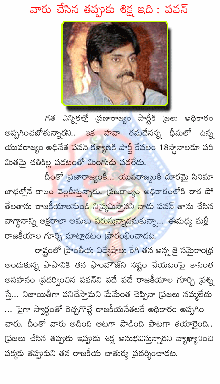 CineJosh news