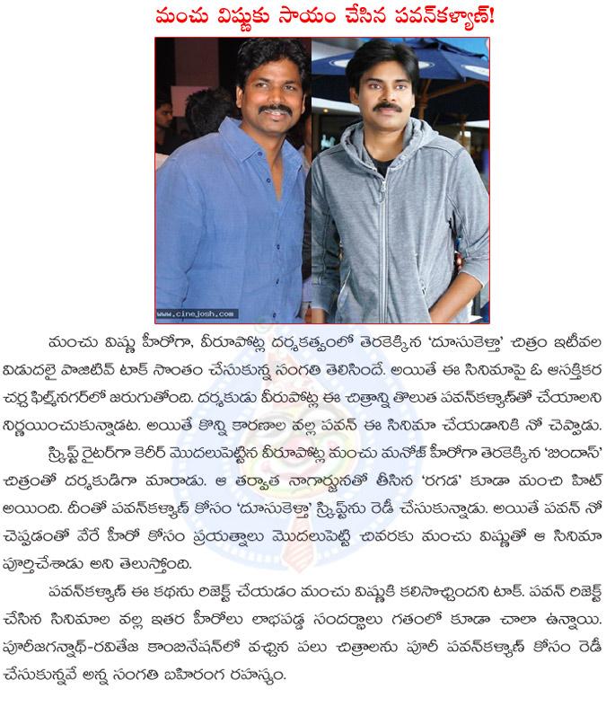 CineJosh news