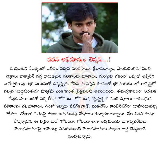 CineJosh news
