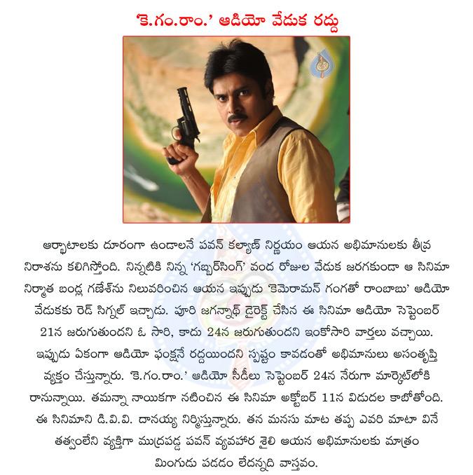 CineJosh news