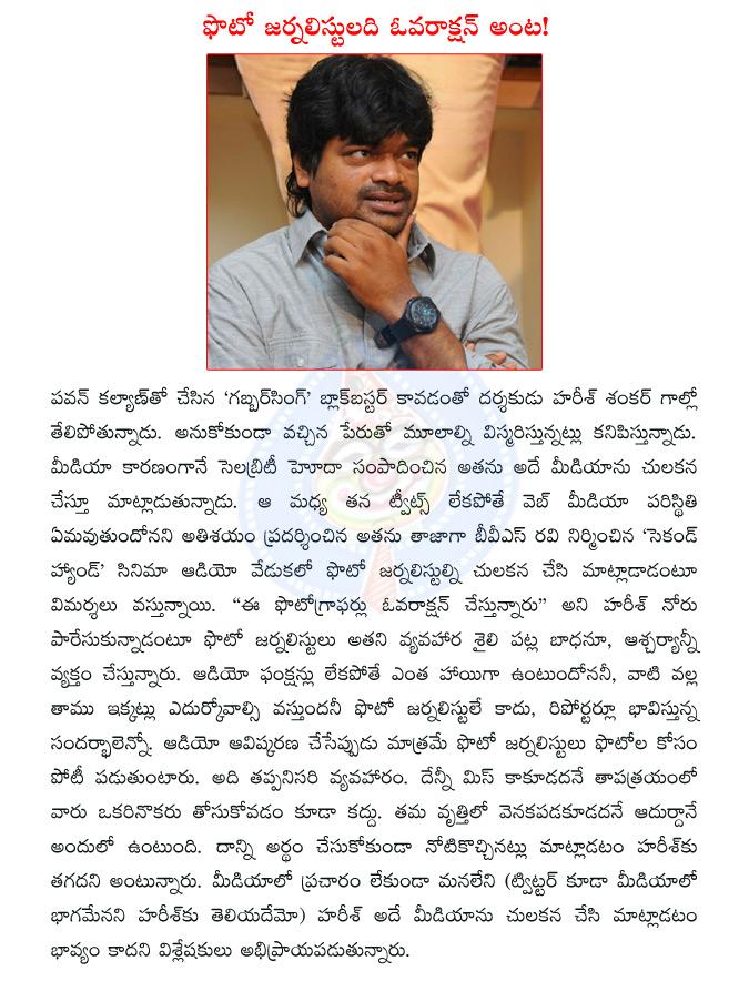 CineJosh news