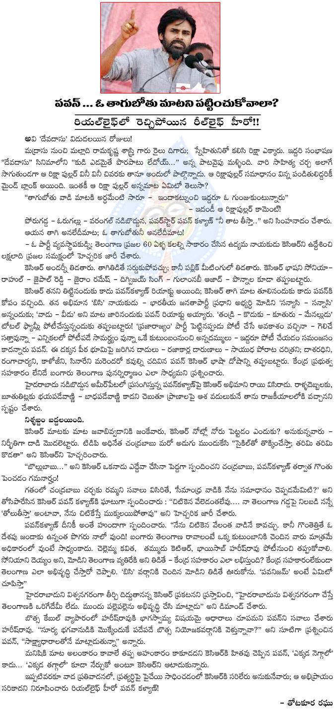 CineJosh news
