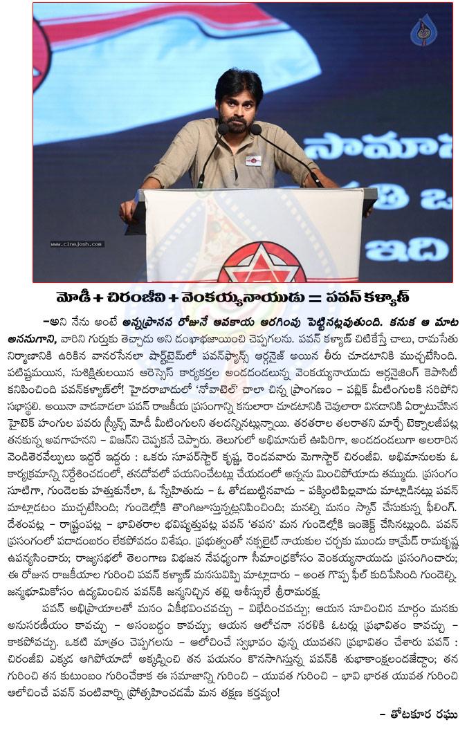 CineJosh news