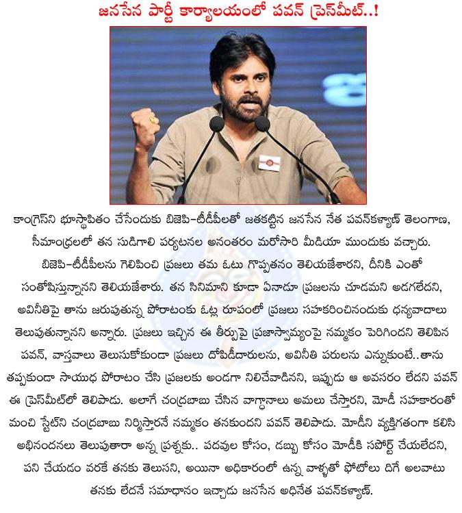 CineJosh news