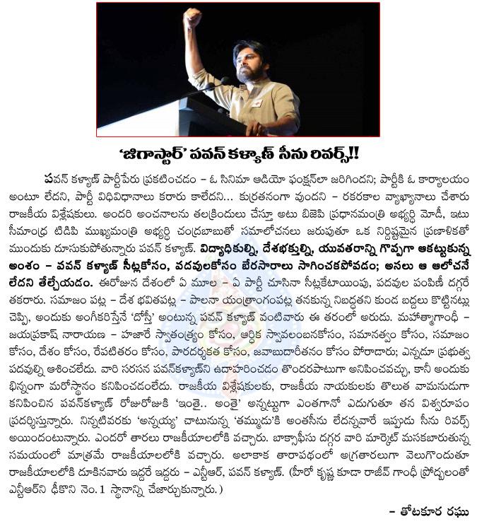 CineJosh news