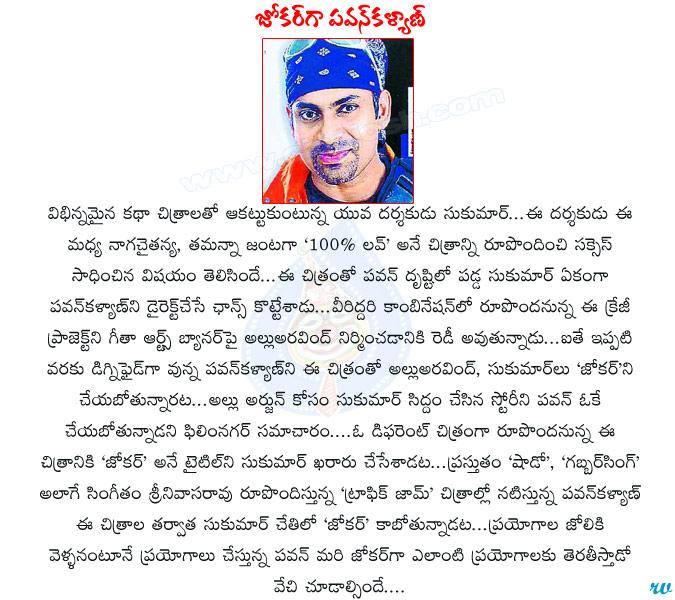CineJosh news