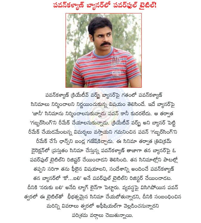 CineJosh news