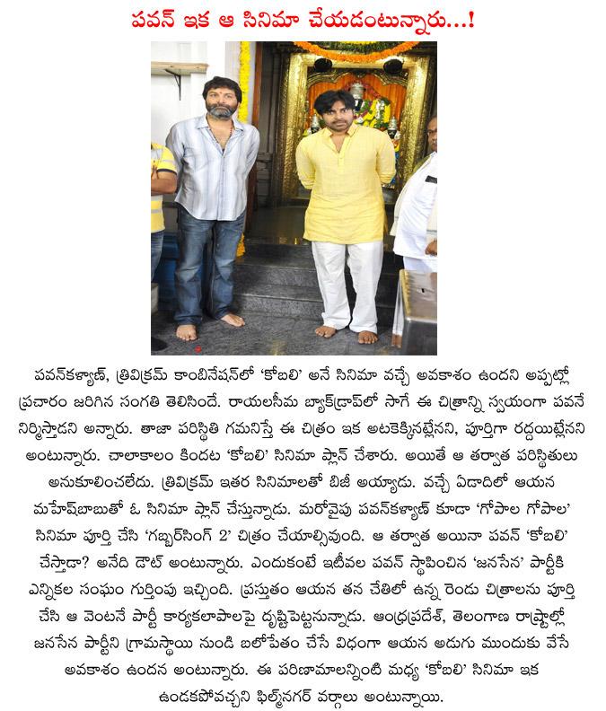 CineJosh news