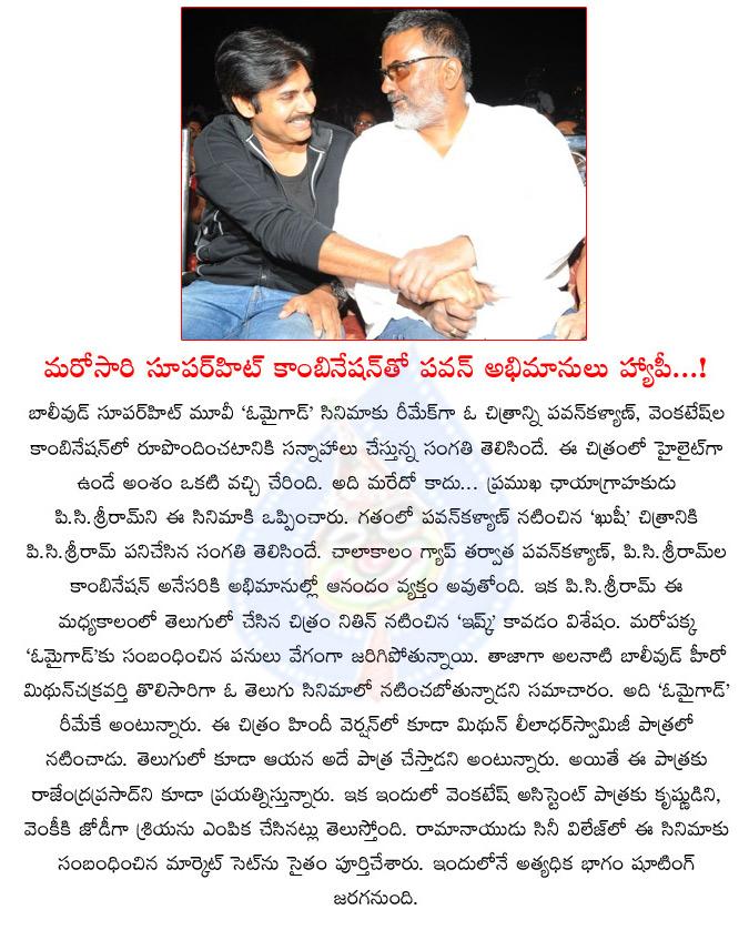CineJosh news