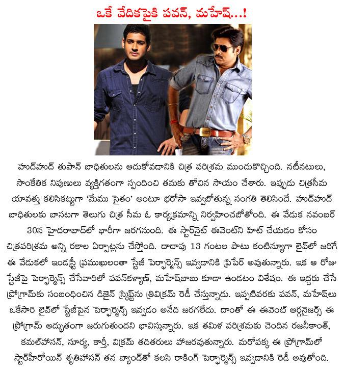 CineJosh news