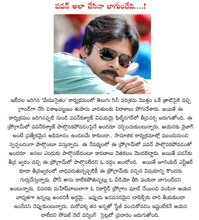 CineJosh news