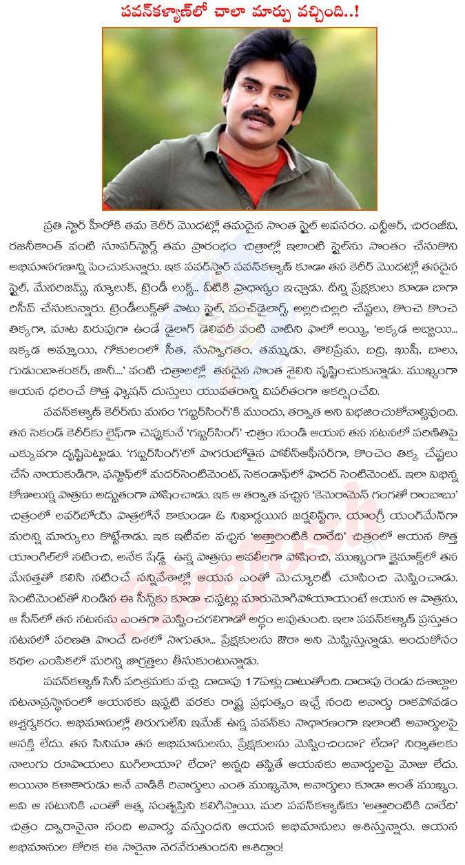 CineJosh news