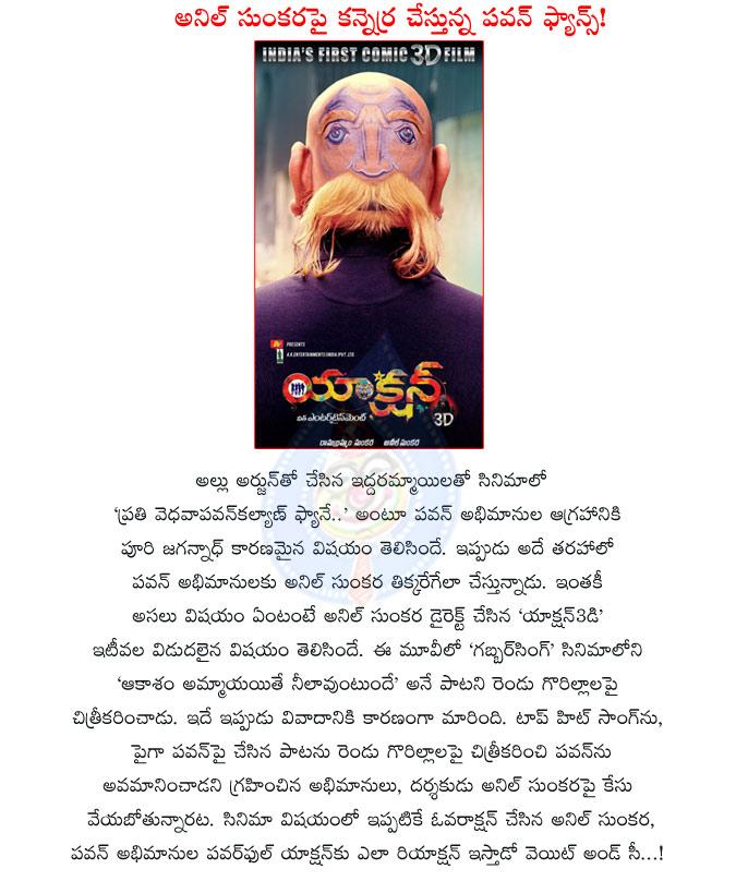 CineJosh news