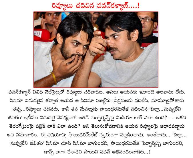 CineJosh news