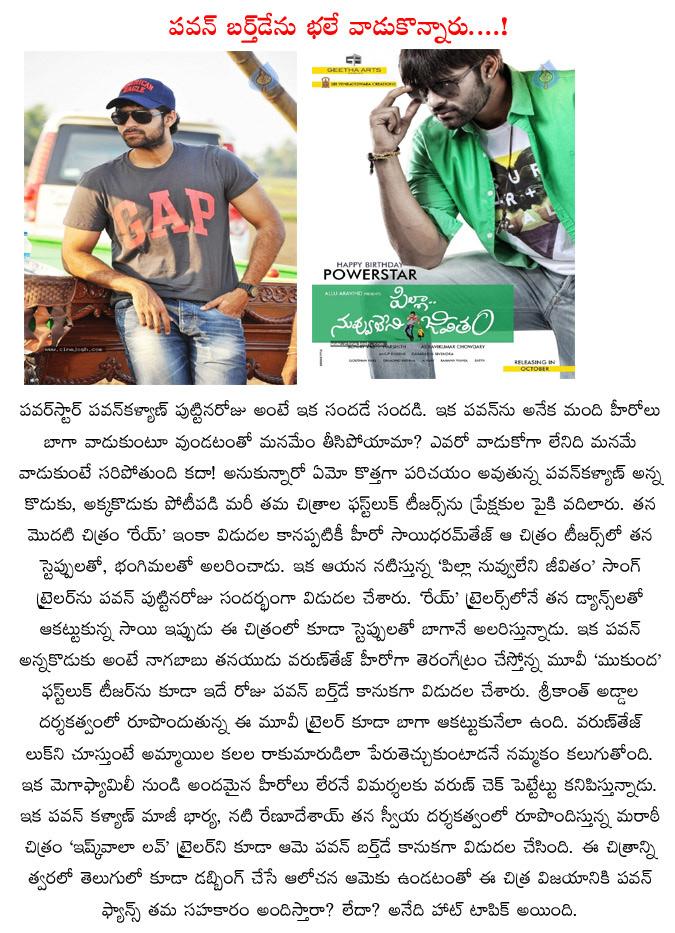 CineJosh news