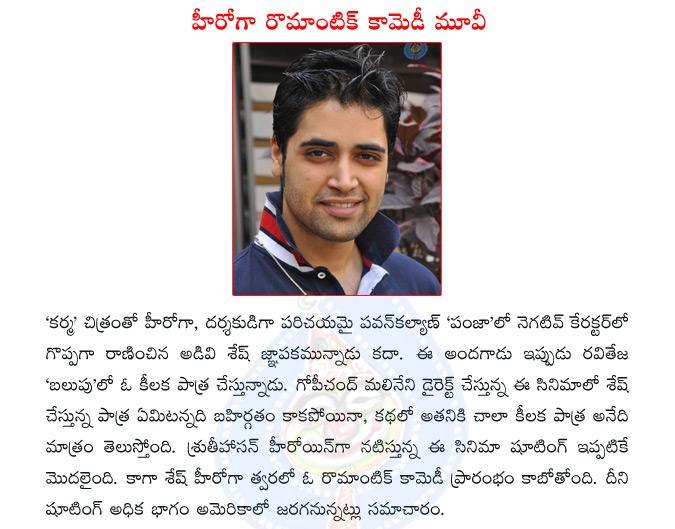 CineJosh news