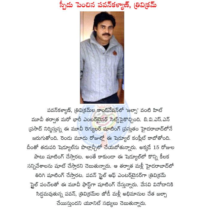 CineJosh news