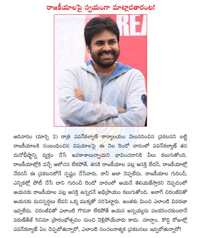 CineJosh news