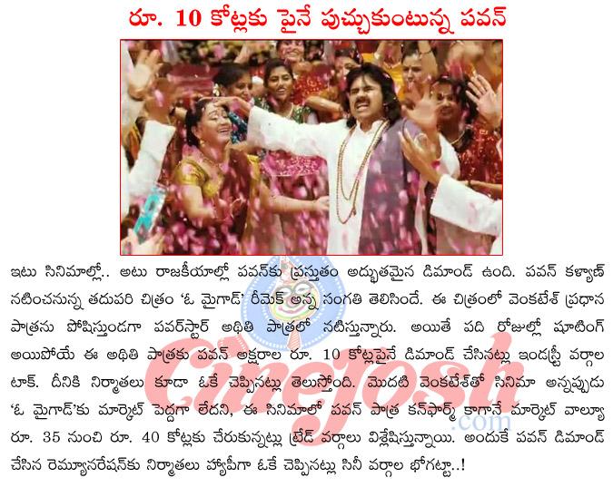 CineJosh news