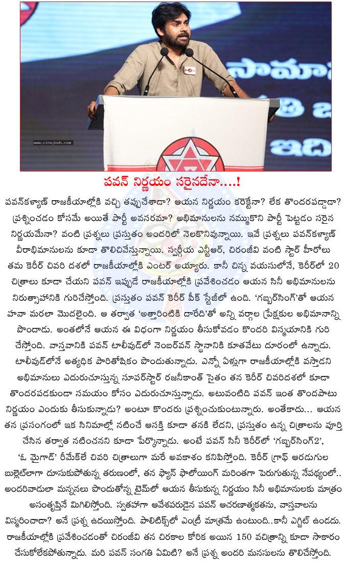 CineJosh news