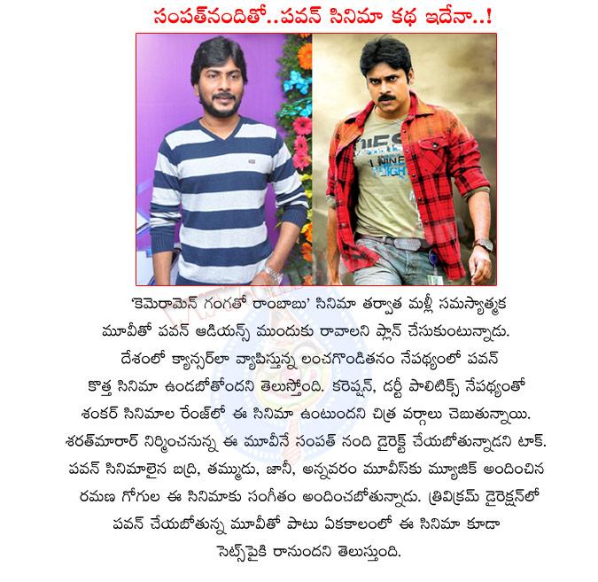 CineJosh news