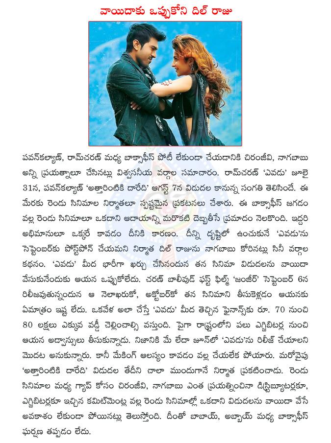 CineJosh news