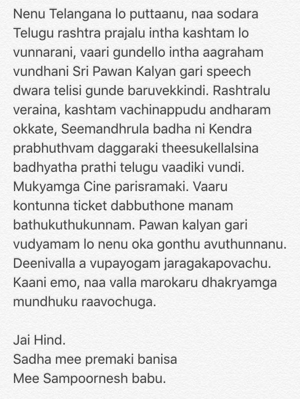 CineJosh news