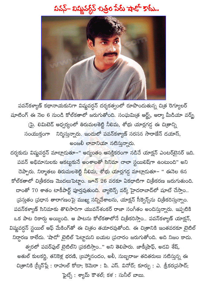CineJosh news