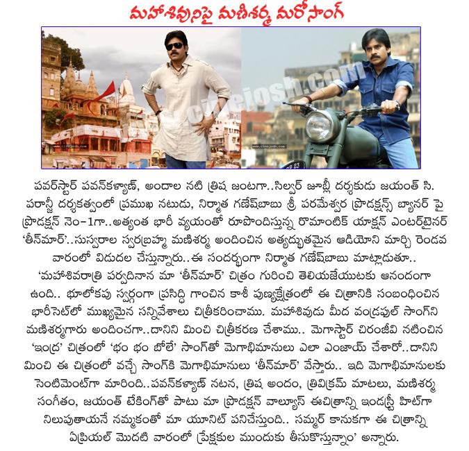CineJosh news