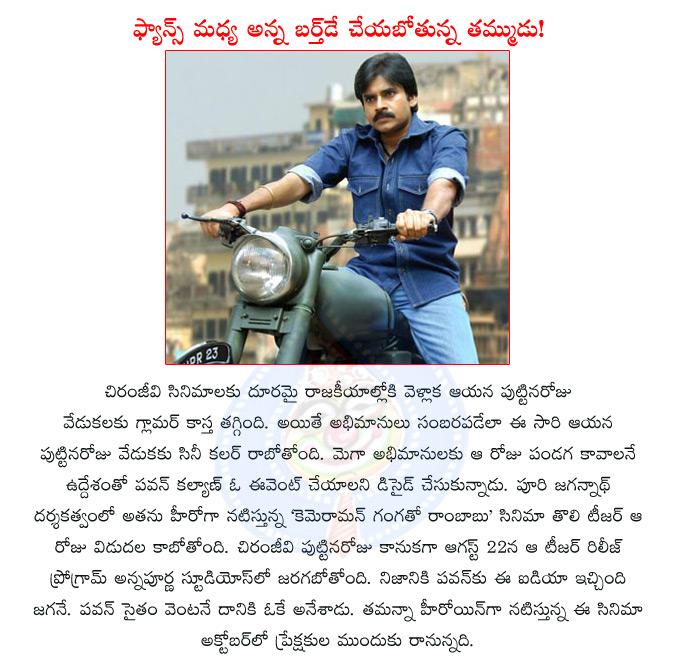 CineJosh news