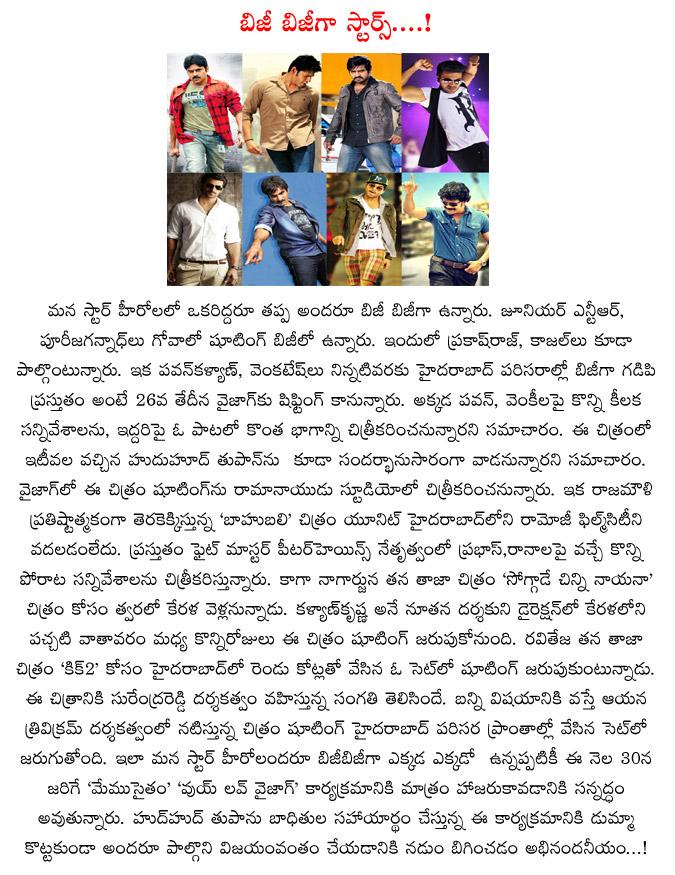 CineJosh news