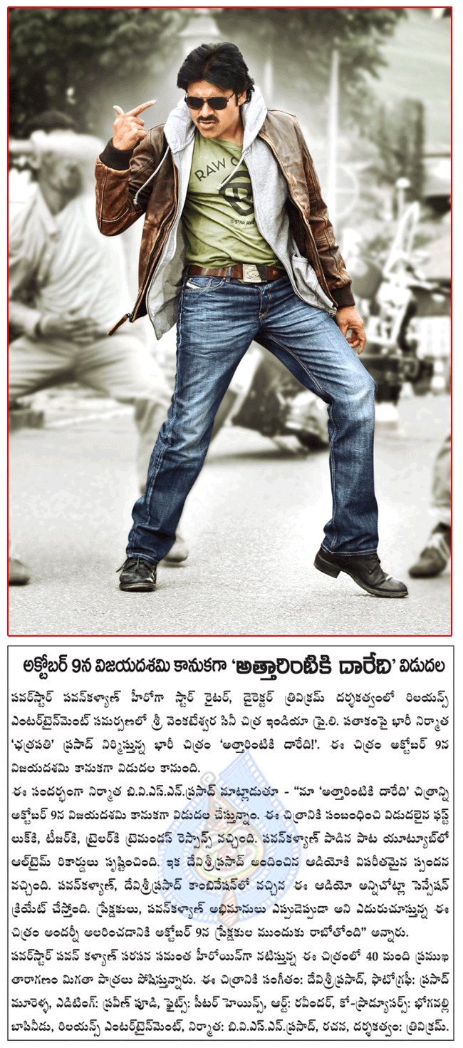 CineJosh news