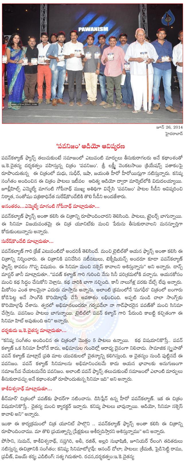 CineJosh news