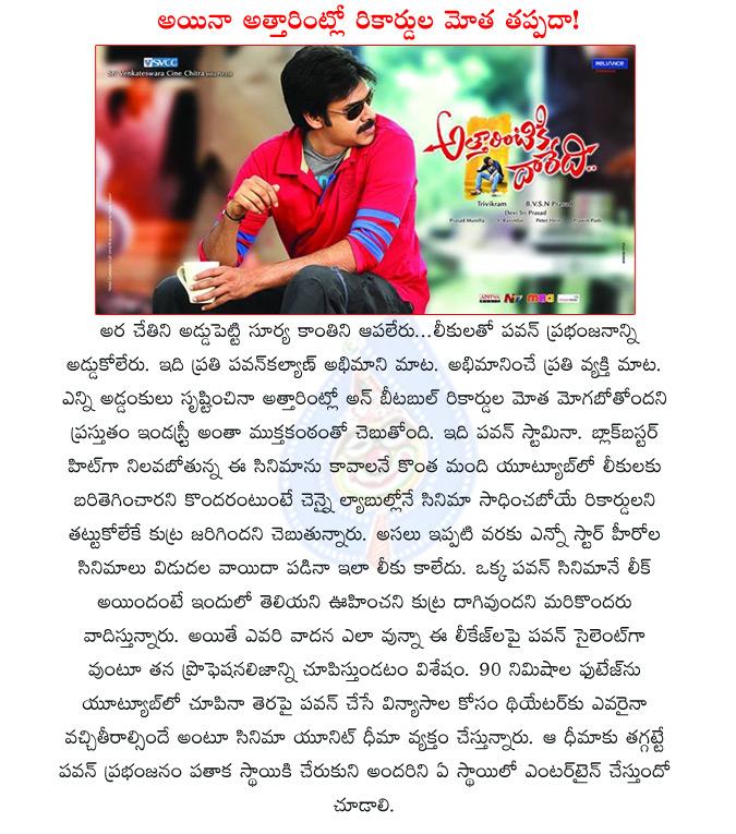 CineJosh news