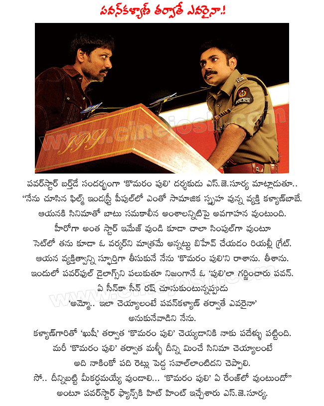CineJosh news