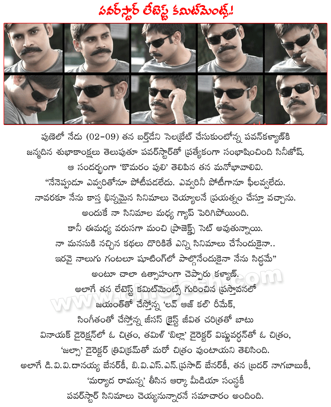 CineJosh news