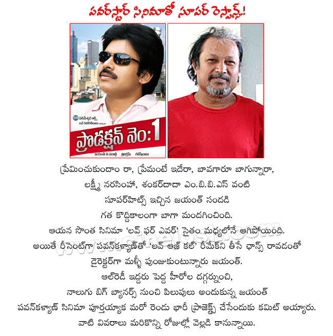 CineJosh news
