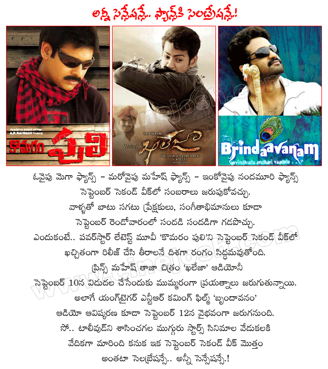 CineJosh news