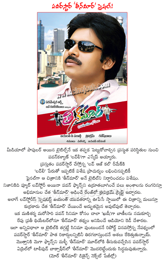 CineJosh news