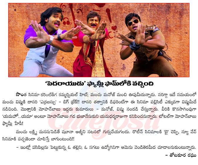 CineJosh news