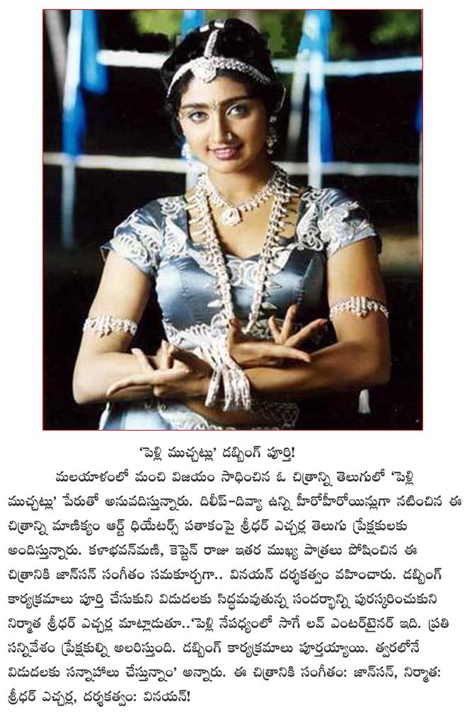 CineJosh news